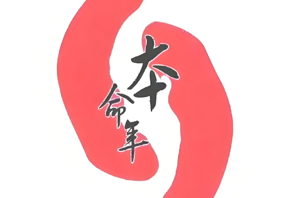 ꎧʲôƷ