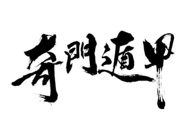 Tݼޱ(sh)ĂÌW(xu)