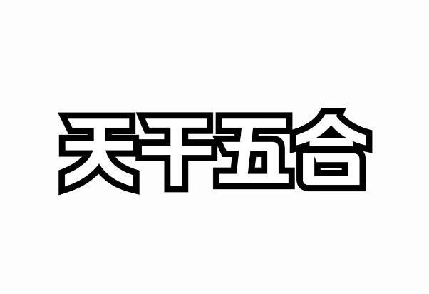 ϗlʲô