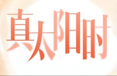 ̫ꖕrʲô˼