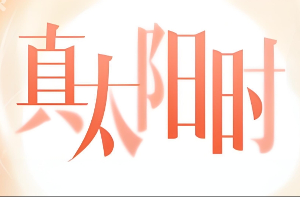 ̫ꖕrʲô˼