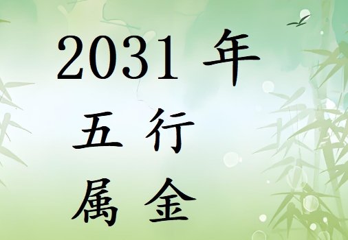 2031Ќʲô2031ʲô