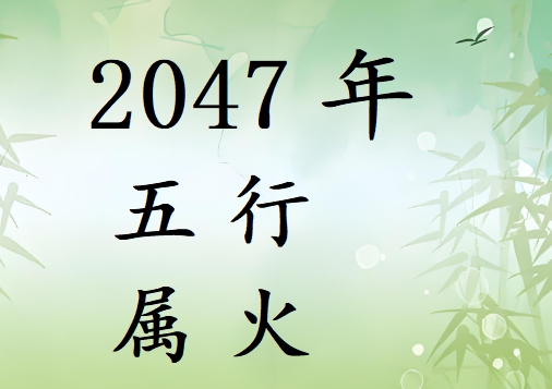 2047Ќʲô2047ʲô