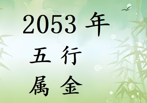2053Ќʲô2053ʲô