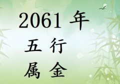 2061Ќʲô2061ʲô