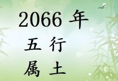2066Ќʲô2066ʲô