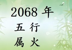 2068Ќʲô2068ʲô