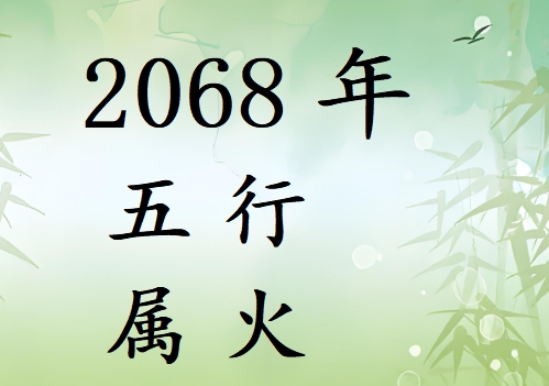 2068Ќʲô2068ʲô