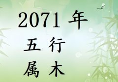 2071Ќʲô2071ʲô