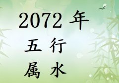2072Ќʲô2072ʲô