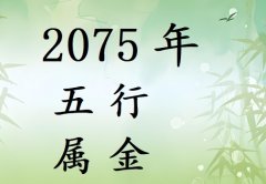 2075Ќʲô2075ʲô