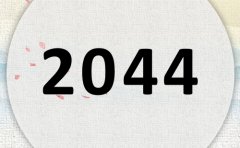 2044ʲô2044ʲôФ