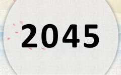2045ʲô2045ʲôФ