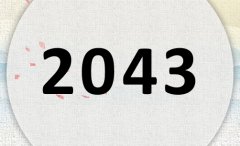 2043ʲô2043ʲôФ