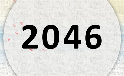 2046ʲô2046ʲôФ