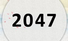 2047ʲô2047ʲôФ