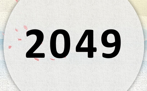2049ʲô2049ʲôФ
