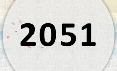 2051ʲô2051ʲôФꣿ