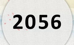 2056ʲô2056ʲôФ