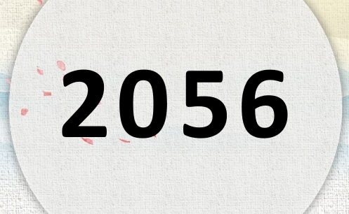 2056ʲô2056ʲôФ