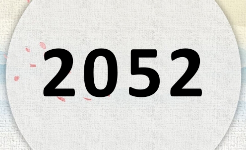 2052ʲô2052ʲôФ