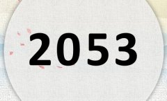2053ʲô2053ʲôФ