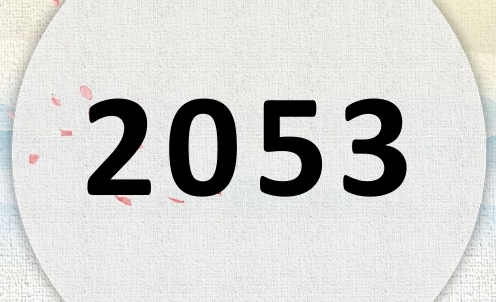 2053ʲô2053ʲôФ