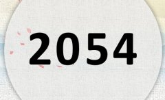 2054ʲô2054ʲôФ