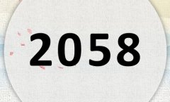 2058ʲô2058ʲôФꣿ
