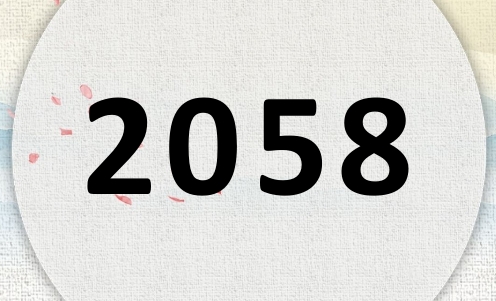 2058ʲô2058ʲôФ