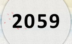 2059ʲô2059ʲôФ