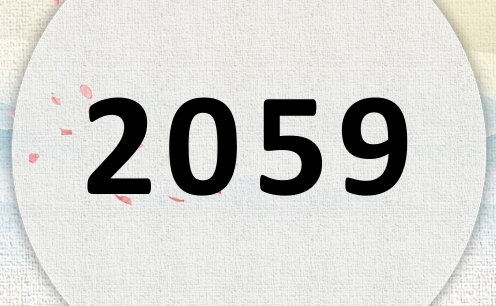 2059ʲô2059ʲôФ