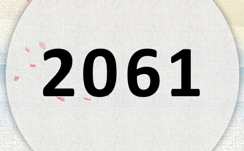 2061ʲô2061ʲôФ