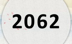 2062ʲô2062ʲôФꣿ