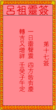 ʮߺˏwȔL(zhng)