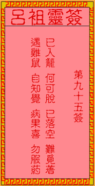 庞χL 