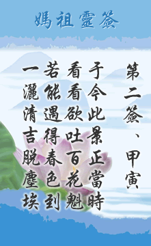ڶ`ˮ䱱