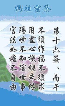ʮ`硡ˮ䱱 Ԋ(sh)Ի